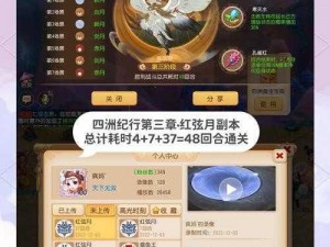 梦幻西游手游金石之域第五关攻略详解：通关策略与技巧分享