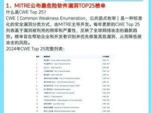 成免费 CRM 特色资源惨遭泄露，企业如何应对数据安全挑战？