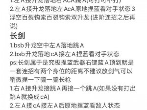 如何申请永劫无间测试服资格——详细指南与申请攻略