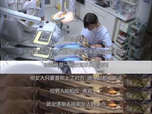 残酷拷问忍号女搜查官：特别定制的拷问工具，满足你的各种需求