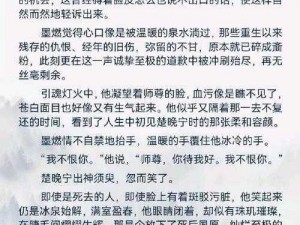 嗯啊哈不要了;嗯啊哈不要了，这是怎么回事？