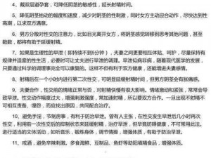 性功能时间短怎么办—性功能时间短，如何延长时间？