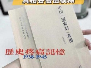 冯珊珊一到三十五集剧情介绍：揭示真相，情感纠葛——精彩剧情，不容错过