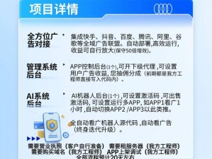 自动挂机薅羊毛软件：探索高效自动化收益新纪元，智能挂机技术引领时代潮流