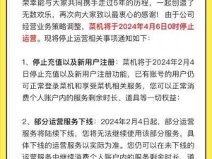 云姬游戏的发展现状：是否已停运或面临困境？全面解析其运营状况与未来走向