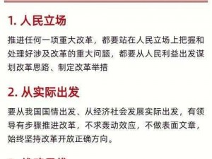 世界新篇章开启：9月20日11时新服新区活动盛大启动