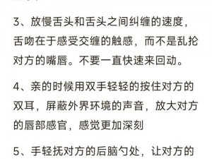 简单易学的口咬的方法及做法视频教程，一看就会