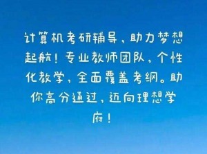 蓝海探索：蓝色真谛求知三件套成就学业里程碑，迈向知识新境界毕业礼赞