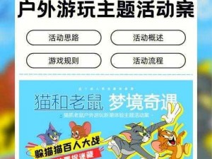 猫鼠登录失灵：深度解析根源与解决方案