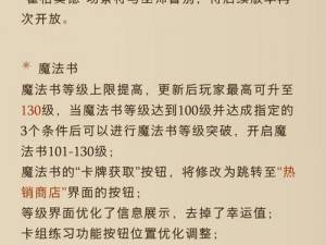 哈利波特魔法觉醒：全新相机功能一览，体验前所未有的魔法视觉体验