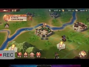 《三国杀传奇登顶iOS付费榜TOP3，启幕征文大赛》