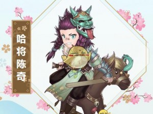 封神召唤：陈奇哈将技能深度解析，召唤师必看攻略