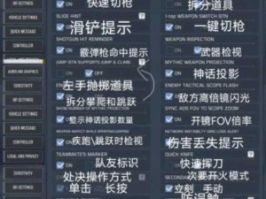 使命召唤手游硬派模式攻略大全：实战技巧与生存指南