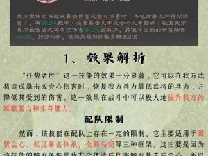 战箭天下：探秘最强武器，揭秘高伤害武器打造秘籍