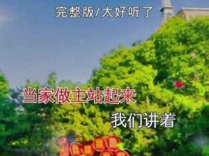 玩转新时代：轻松一刻，体验瞬间的乐趣