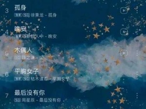 全新升级天天躁日日躁 AAAXXⅩ，激情释放，畅享无限快乐