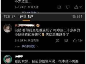 巨肉超污巨黄H文小短文楠楠;巨肉超污巨黄 H 文小短文楠楠：男女主角的疯狂一夜