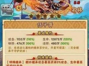 少年三国志2：盖聂时装获取攻略：揭秘时尚装备获取途径与技巧