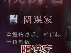 第5人格南波兔是否塌房真相揭秘：深度探究事件始末与未来发展前景猜测