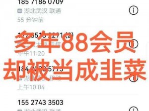 永久ye88全部开放注册(永久 ye88 全部开放注册是真的吗？)