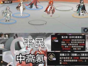 龙族幻想疾行功能无法运行解析与解决策略探讨