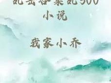 岳乱合集目录200伦,岳乱合集目录 200 伦：探寻伦理与混乱的边界