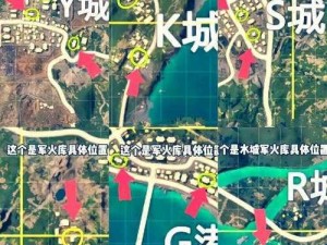 和平精英火力对决密室地点揭秘：探寻最新隐藏位置，战火重燃热血战场