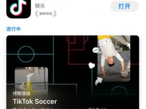 tiktok国际版色板、如何使用 tiktok 国际版色板？