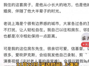 房东先生这是第6次付房租了,房东先生这是第 6 次付房租了，为何这次如此之急？