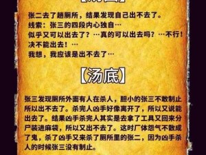 老沙真名揭秘：探寻的背后故事