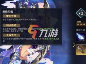 魔女觉醒：复苏的魔女5-1关卡深度解析与打法攻略