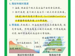 当两地之间隔有山谷时，如何有效解决引水？的解决方案