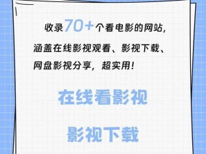 三年高清在线观看，正版影视资源库，内容丰富涵盖全球