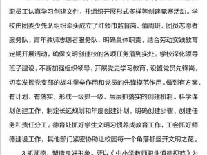 文明6中学院区域的重要性解析：学院对文明发展的推动作用及功能介绍