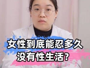 女性性健康护理专家，性旺盛做女人 HD 在线，给你全方位呵护