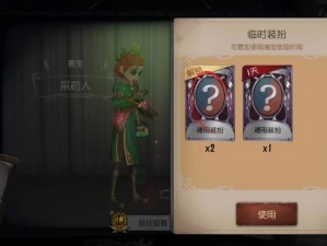 选择信誉保障的第五人格卖号平台：如何做出最佳决策？