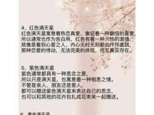 继女父崴满天星;继女父崴满天星，这是爱还是伤害？