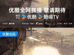 老九门全新世界启幕：新服新区开启狂欢，8月3日10时热血活动盛启