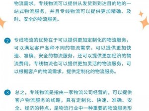 欧亚专线欧洲S码WMY全部资讯—欧亚专线欧洲 S 码 WMY 全部资讯，你想知道的都在这里