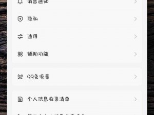 明日之后QQ登录指南：掌握QQ-微信登录版下载步骤及攻略