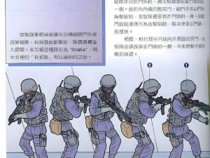 北方绝境之敌：深入解析敌军兵种特色与战术应用