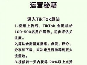 tkvk-如何提高 tkvk 的竞争力？