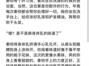 把jijiX进女班长屁屁里小说_把 jijiX 进女班长屁屁里小说：探索禁忌之恋