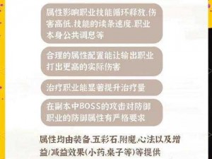 剑网3指尖江湖少林缘分策略揭秘：以李复为核心PVP战斗心法分享