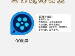 播放器qvod;如何使用 QQ 播放器 QVOD 进行视频播放？