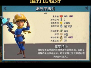 海岛奇兵神像模拟修改攻略：专家级技巧助你高效塑造胜利神像