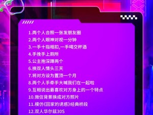 非匿名指令攻略大全：全面解析游戏流程与策略秘籍合集