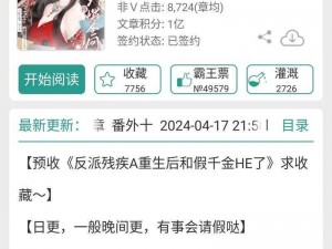 女主小演员和影帝拍戏的小说(和影帝拍戏后，我爆红了)