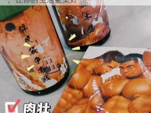 提供以下：优质外卖 GayChin 快递 Gay，让你的生活更美好