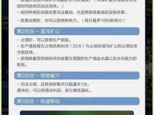 冒险岛2剧毒洞穴副本攻略详解：探险技巧与战斗策略全解析